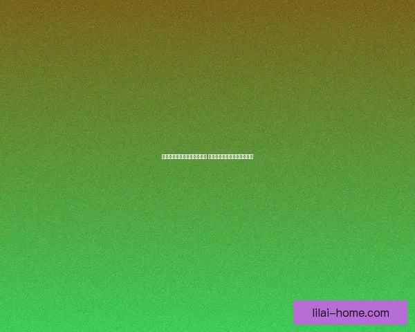 以利来最新地址发布全新动态 聚焦最新更新与未来发展趋势